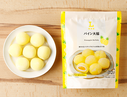 ローソンから「パイン大福」が新登場！爽やかなパイナップルジャムを