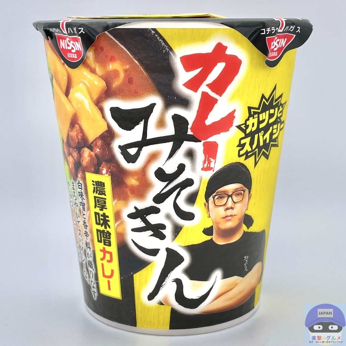 みそきん 売り切れ