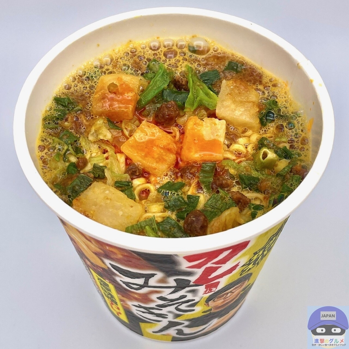 カレーみそきん」を実食！「セブンイレブン限定」「売り切れ・完売