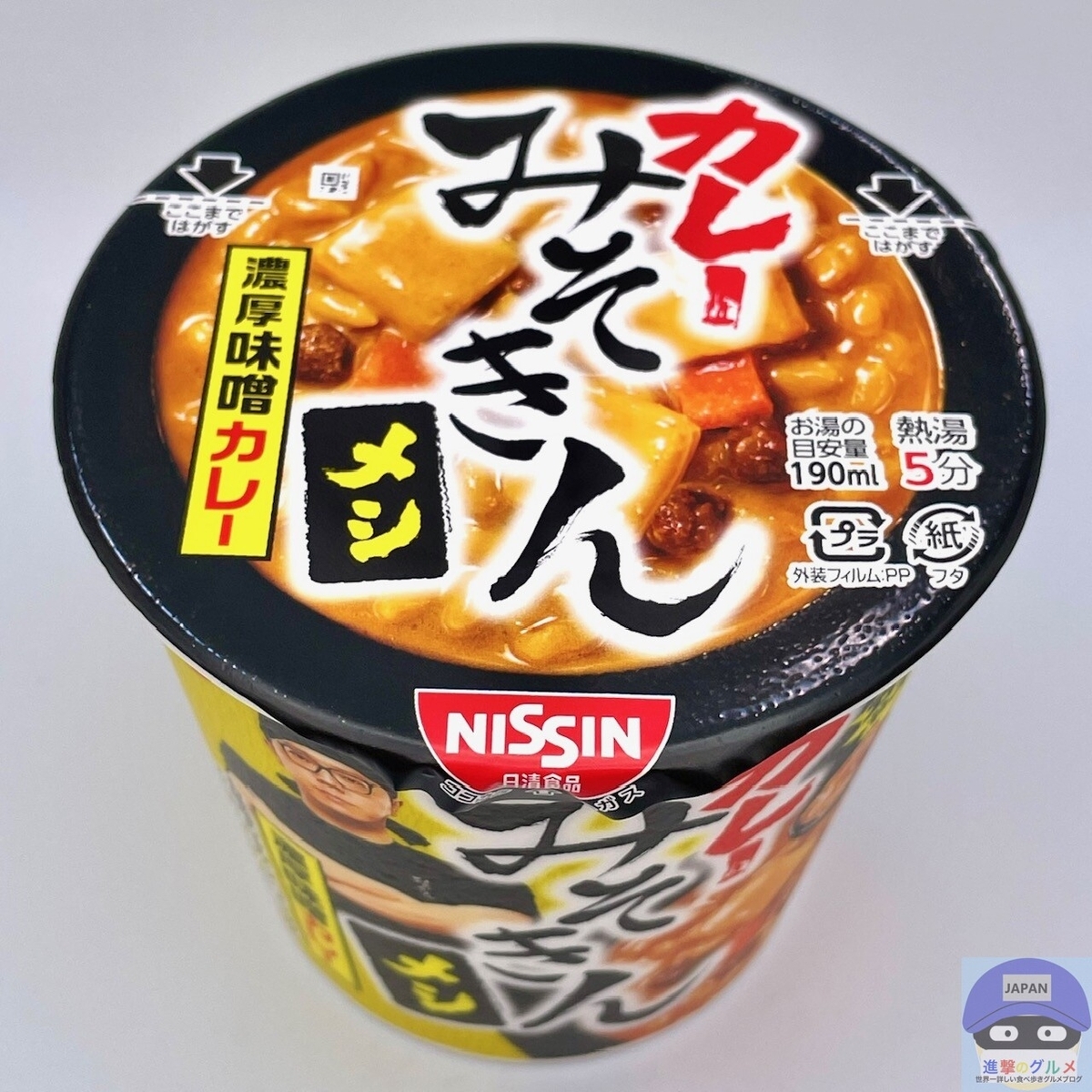 セブンイレブン限定「カレーみそきんメシ」が最高！「ラーメンより濃厚