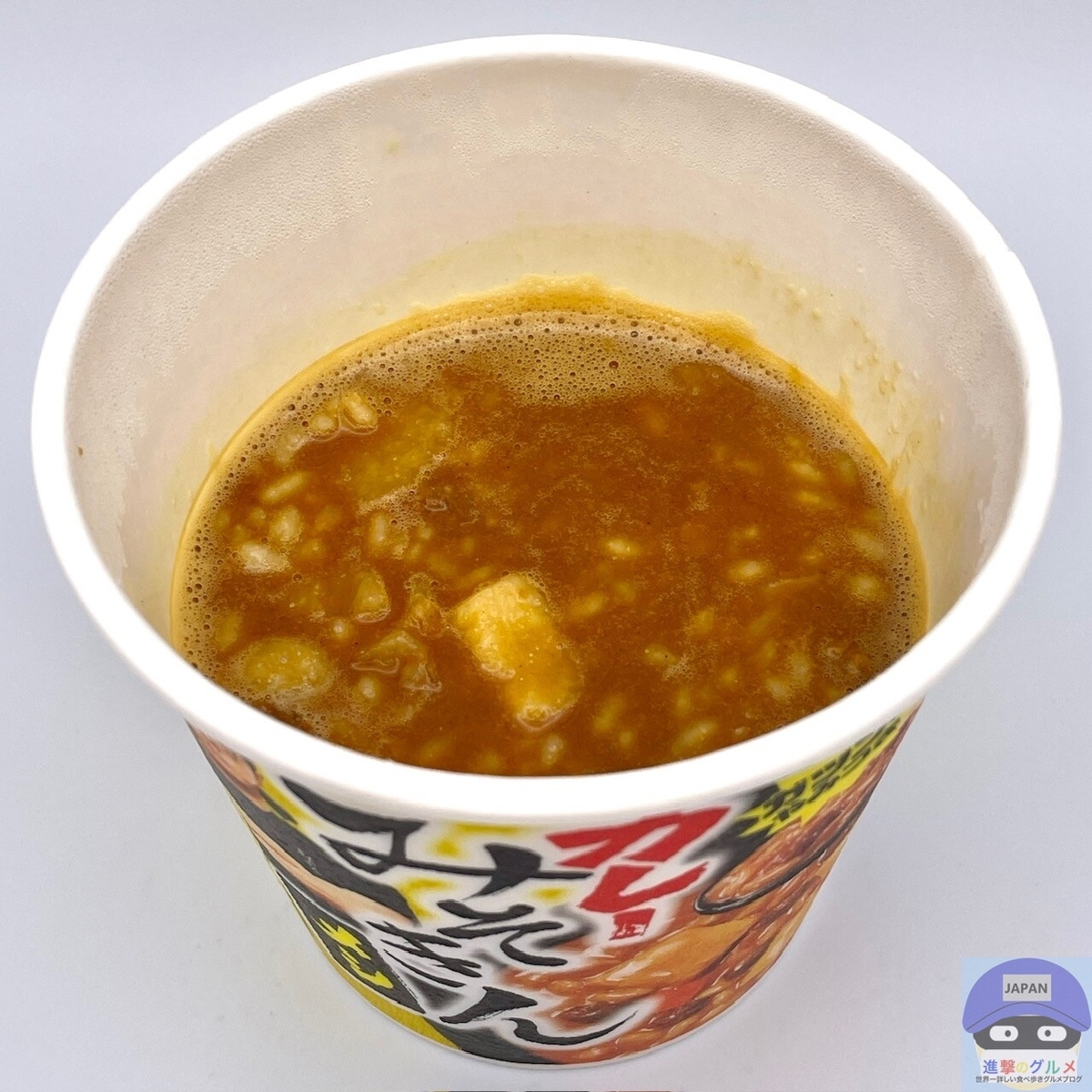セブンイレブン限定「カレーみそきんメシ」が最高！「ラーメンより濃厚