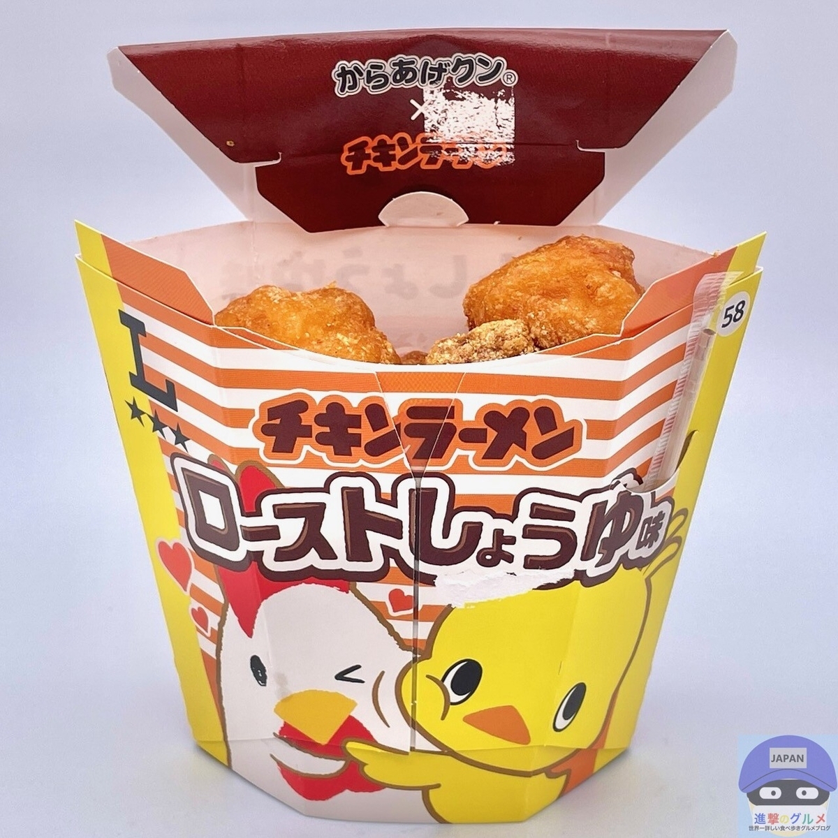 ローソンの「からあげクン2個増量」を正直レビュー！「5個入→7個入