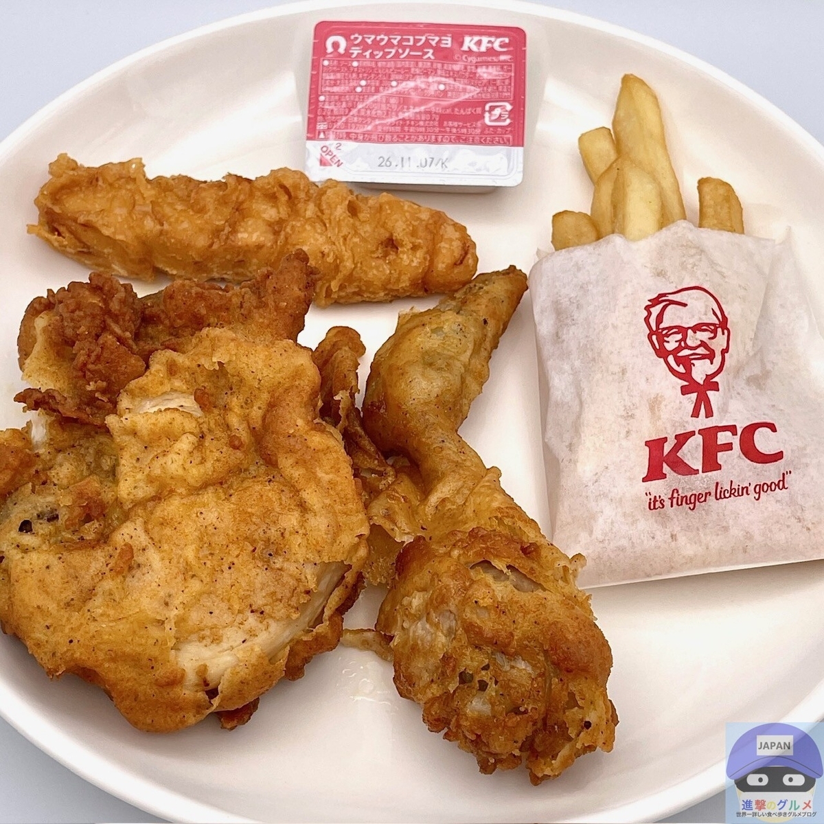 ケンタッキーの「ウマ娘セット」が最高！「カード付き」「1500円