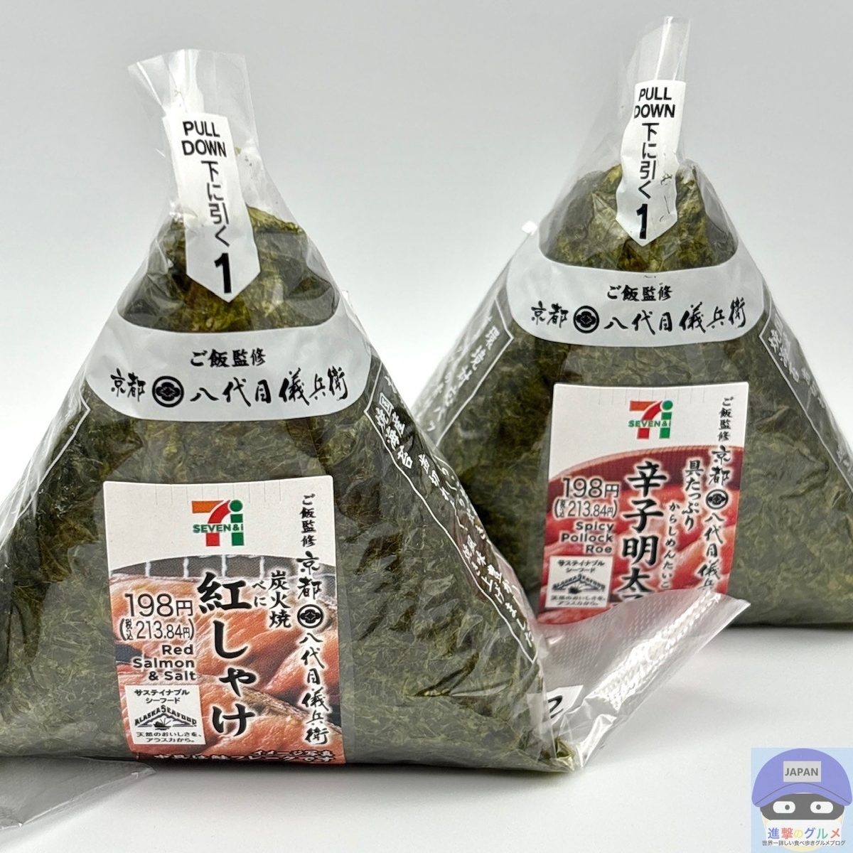 セブンイレブンが「手巻おにぎり」を値下げ！9月8日に価格改定「炭火焼
