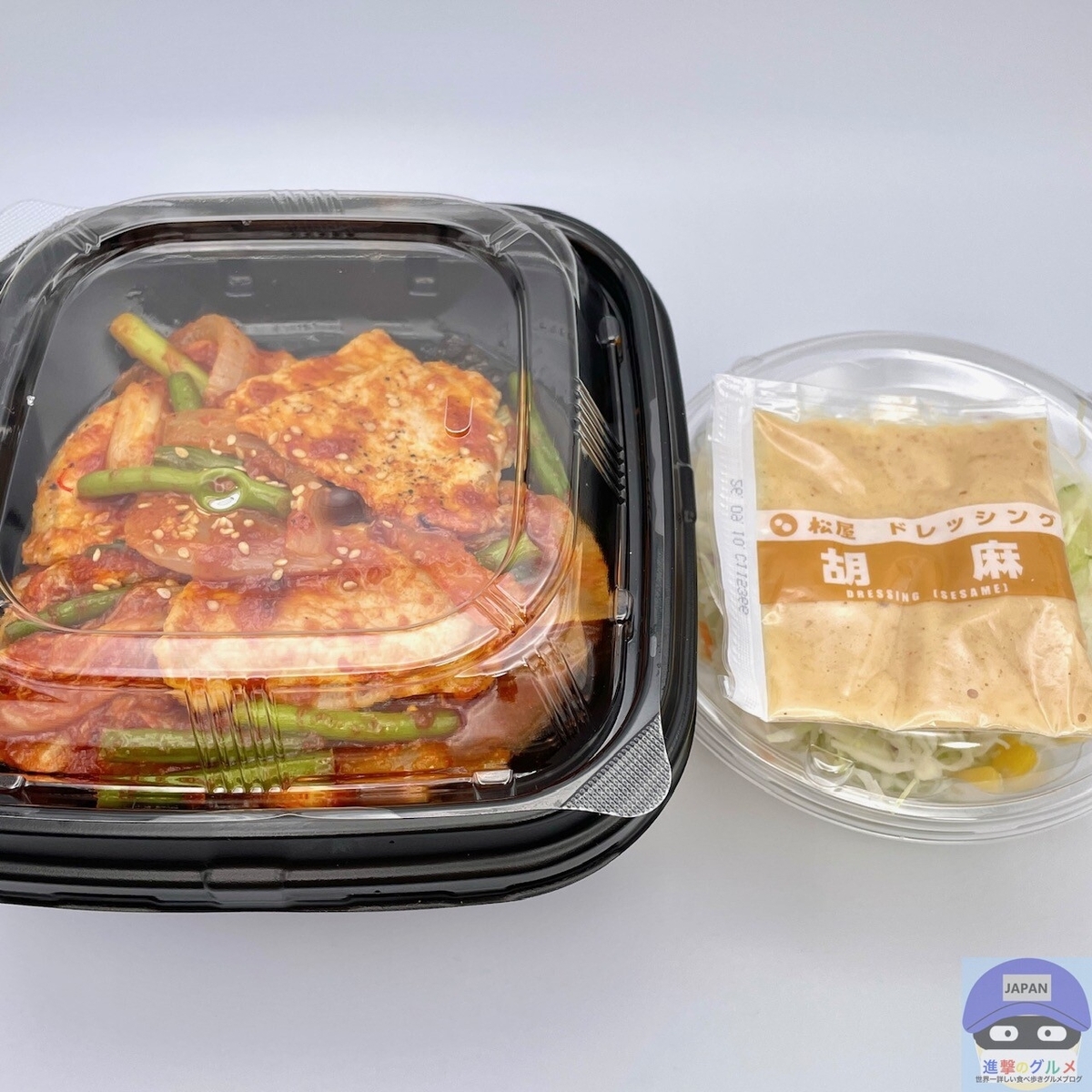 松屋「豚キムチ定食」が辛口！「ピリッと濃厚な旨味で辛い」「ライスが