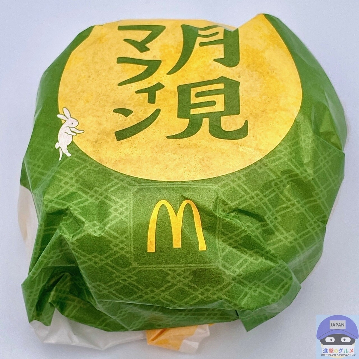 正直レビュー】マクドナルドの「月見マフィン」がボリューム満点！「朝