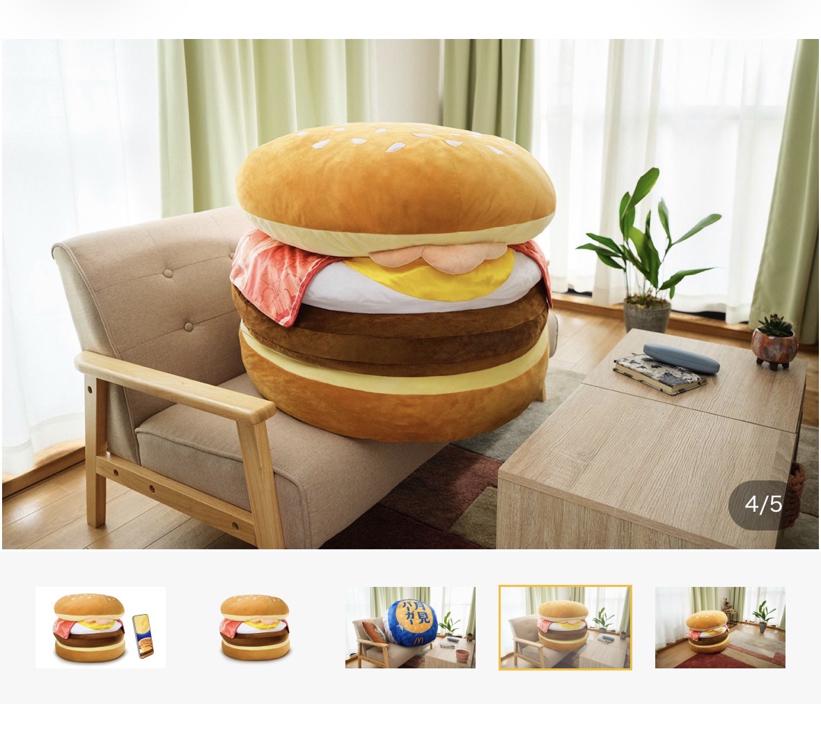 マクドナルドが「400名様に当たる！月見バーガー特大クッション抽選