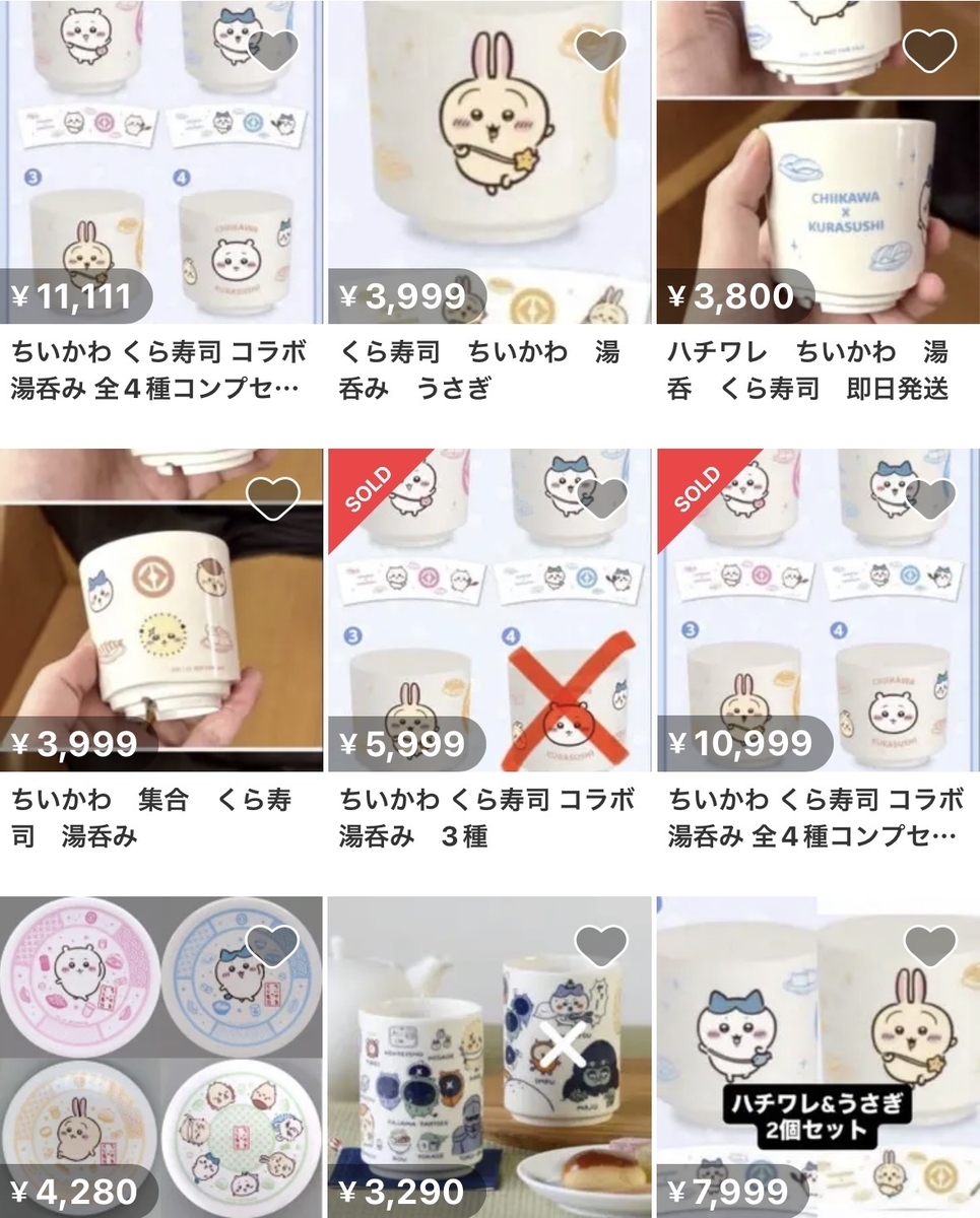 くら寿司「ビッくらポン付きセット」の復活は？ちいかわコラボ湯呑みが