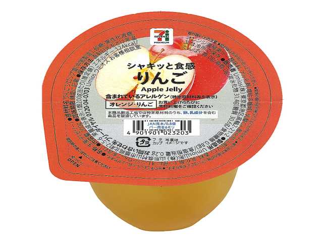セブンイレブンから「セブンプレミアム シャキッと食感りんご 200g」が