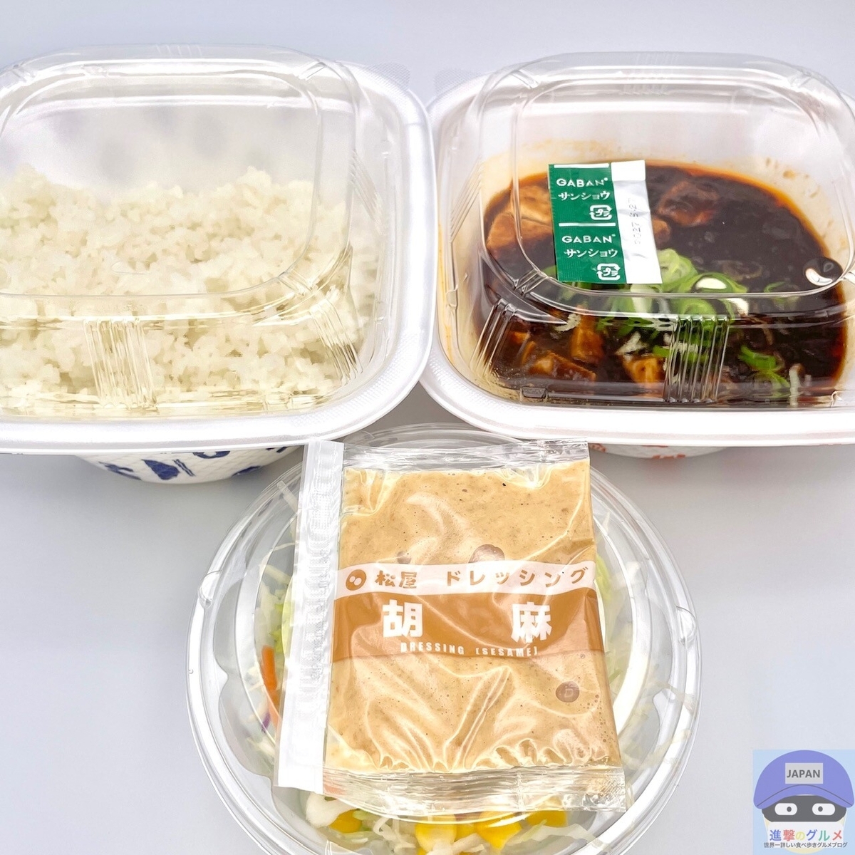 待ってました！】松屋の麻婆豆腐がやみつきのおいしさ！「濃厚、本格的