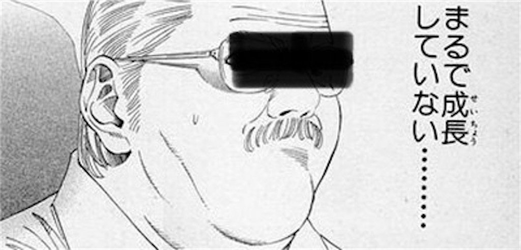 f:id:shingekinousagi33:20210318221402j:image f:id:shingekinousagi33:20210318221402j:image