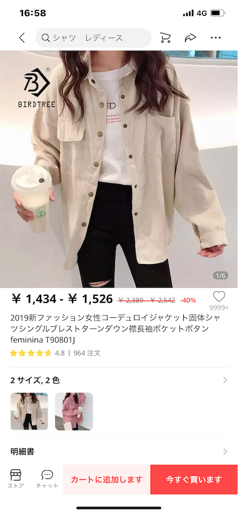 f:id:shingekinousagi33:20210319011547p:image f:id:shingekinousagi33:20210319011547p:image