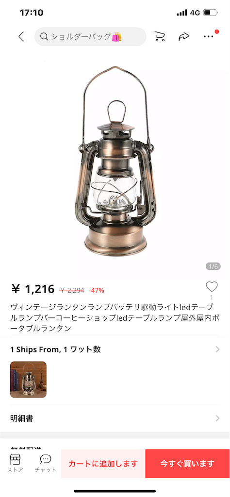 f:id:shingekinousagi33:20210319021201p:image f:id:shingekinousagi33:20210319021201p:image