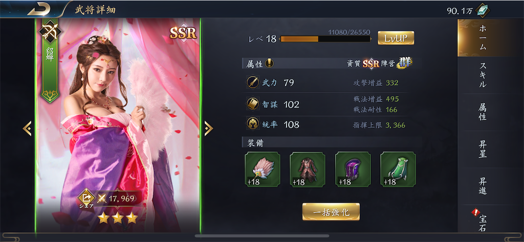 f:id:shingekinousagi33:20210321195724p:image f:id:shingekinousagi33:20210321195724p:image