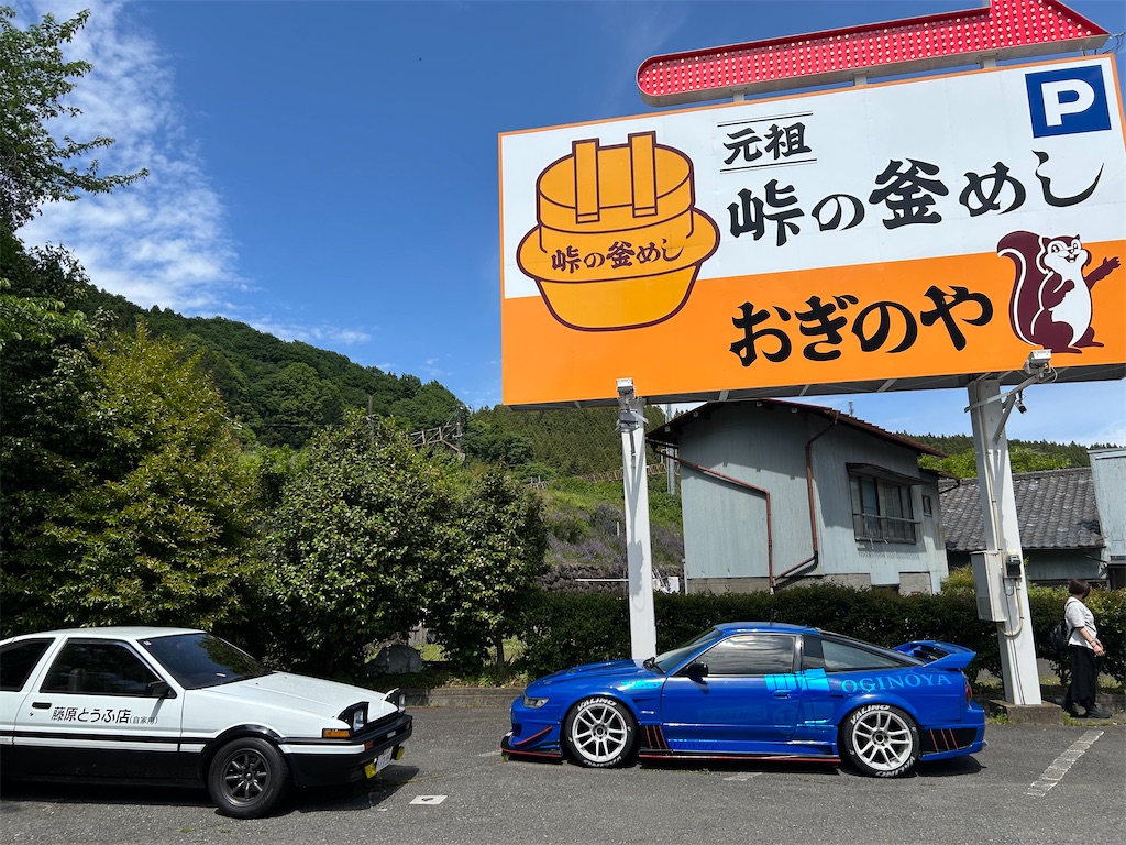 f:id:shingggggo:20260519123055j:image