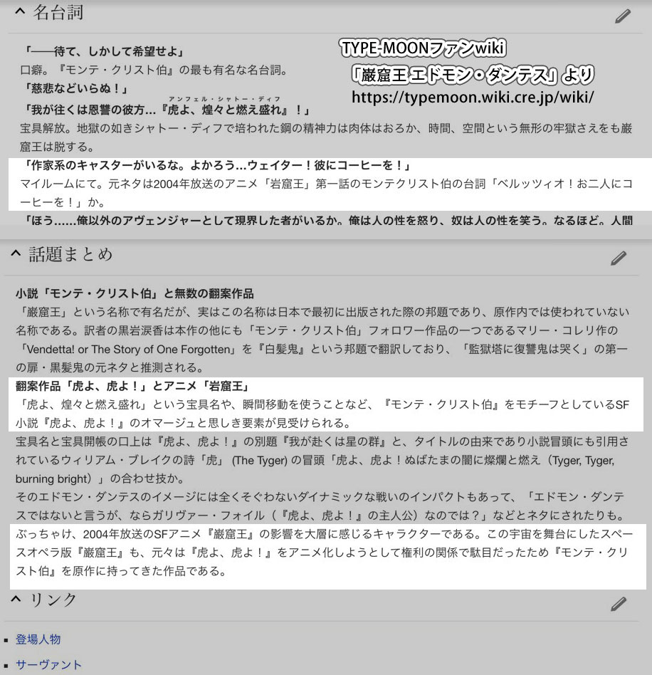 f:id:shingikensho:20161006213037j:plain