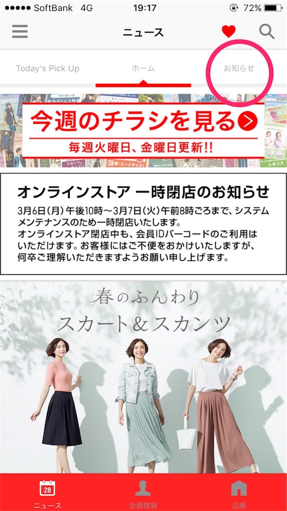 f:id:shingo-sakuragi:20170228200212j:image f:id:shingo-sakuragi:20170228200212j:image