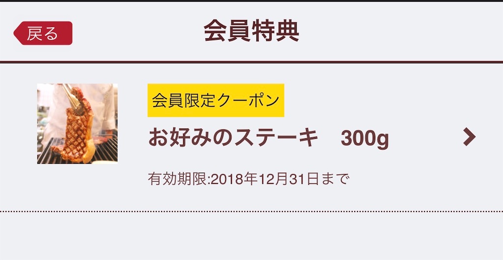 f:id:shingo-sakuragi:20181231140601j:image