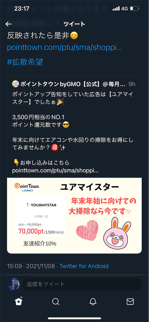 f:id:shingo-sakuragi:20211226090614p:image f:id:shingo-sakuragi:20211226090614p:image