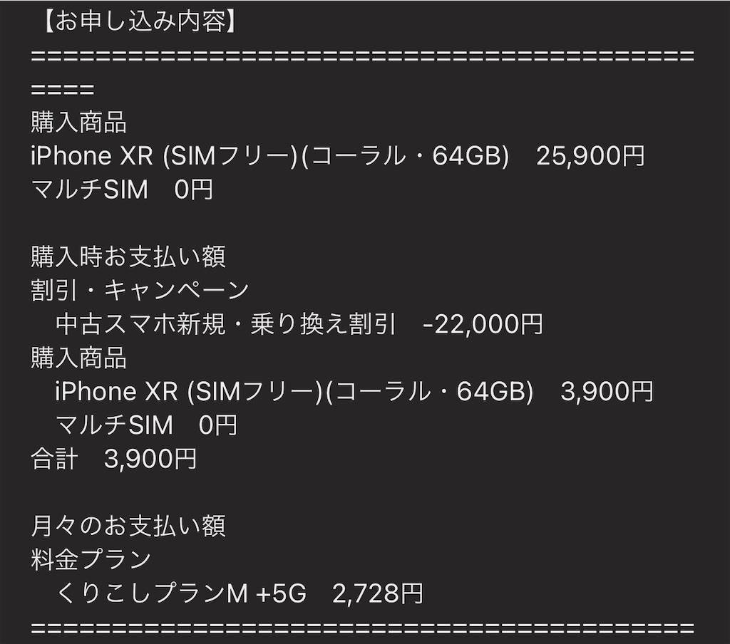 f:id:shingo-sakuragi:20220126204859j:image