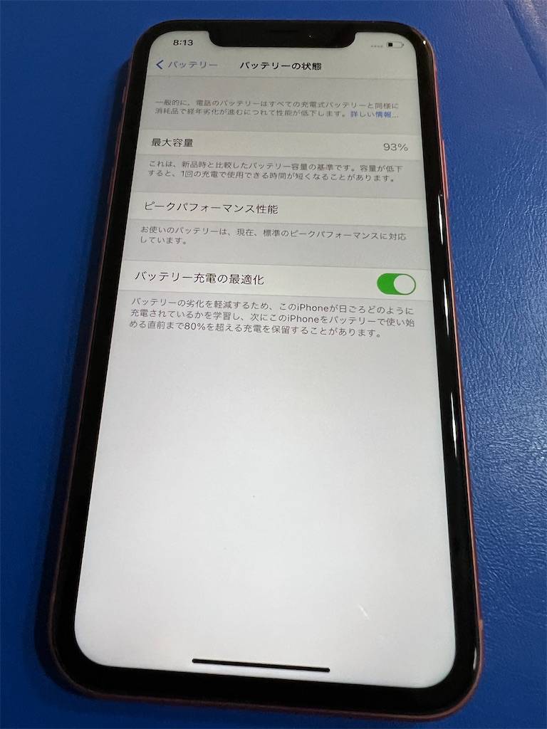 f:id:shingo-sakuragi:20220131203729j:image