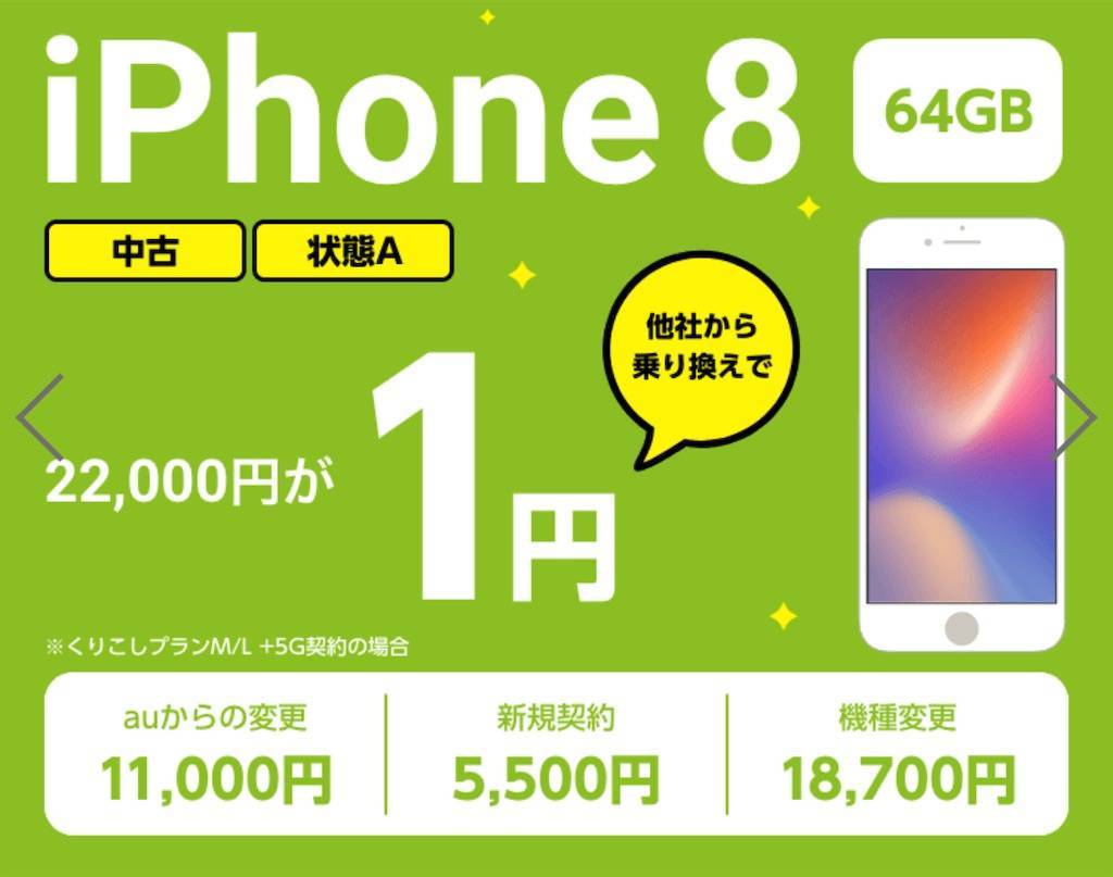 f:id:shingo-sakuragi:20220131233502j:image