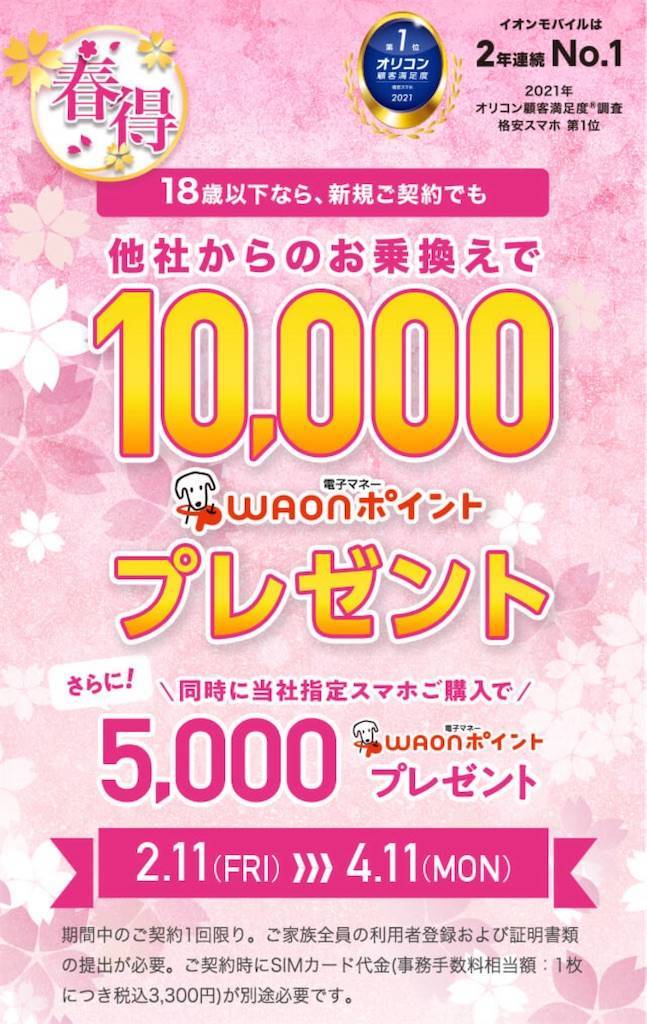 f:id:shingo-sakuragi:20220215205416j:image