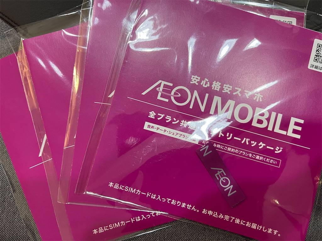 f:id:shingo-sakuragi:20220215221245j:image