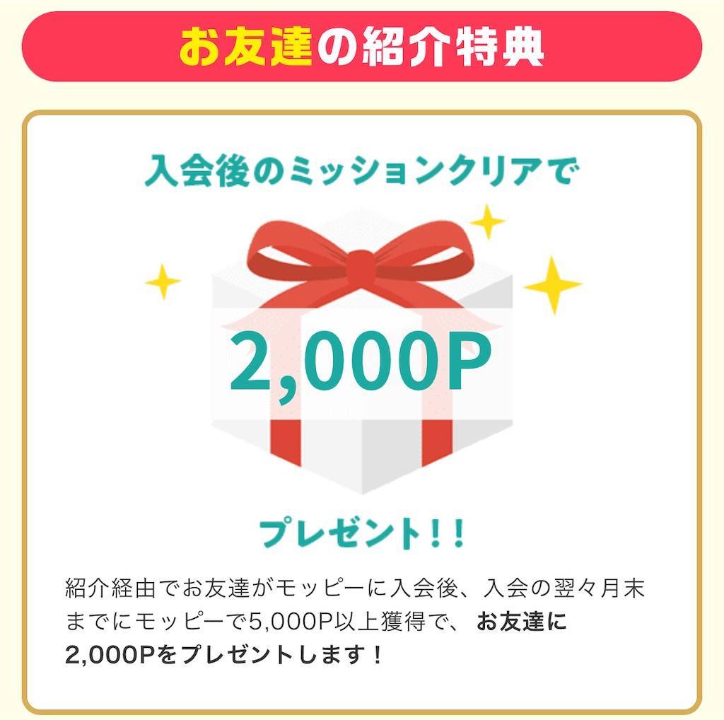 f:id:shingo-sakuragi:20220215222904j:image