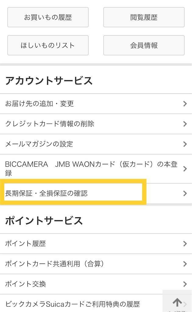 f:id:shingo-sakuragi:20230527164107j:image