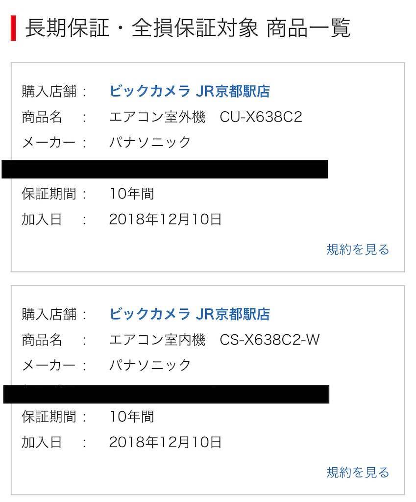 f:id:shingo-sakuragi:20230527164110j:image