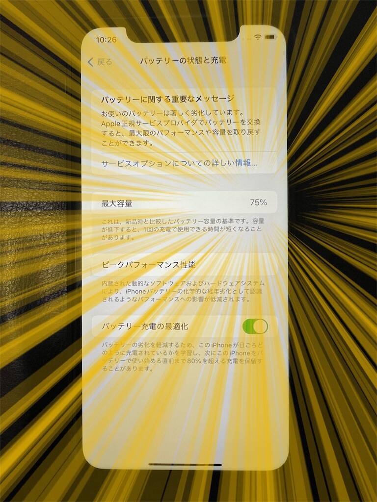f:id:shingo-sakuragi:20230611220704j:image