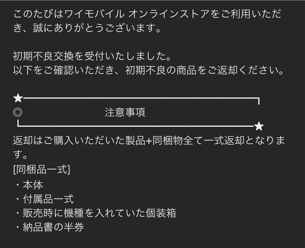 f:id:shingo-sakuragi:20230611220803j:image