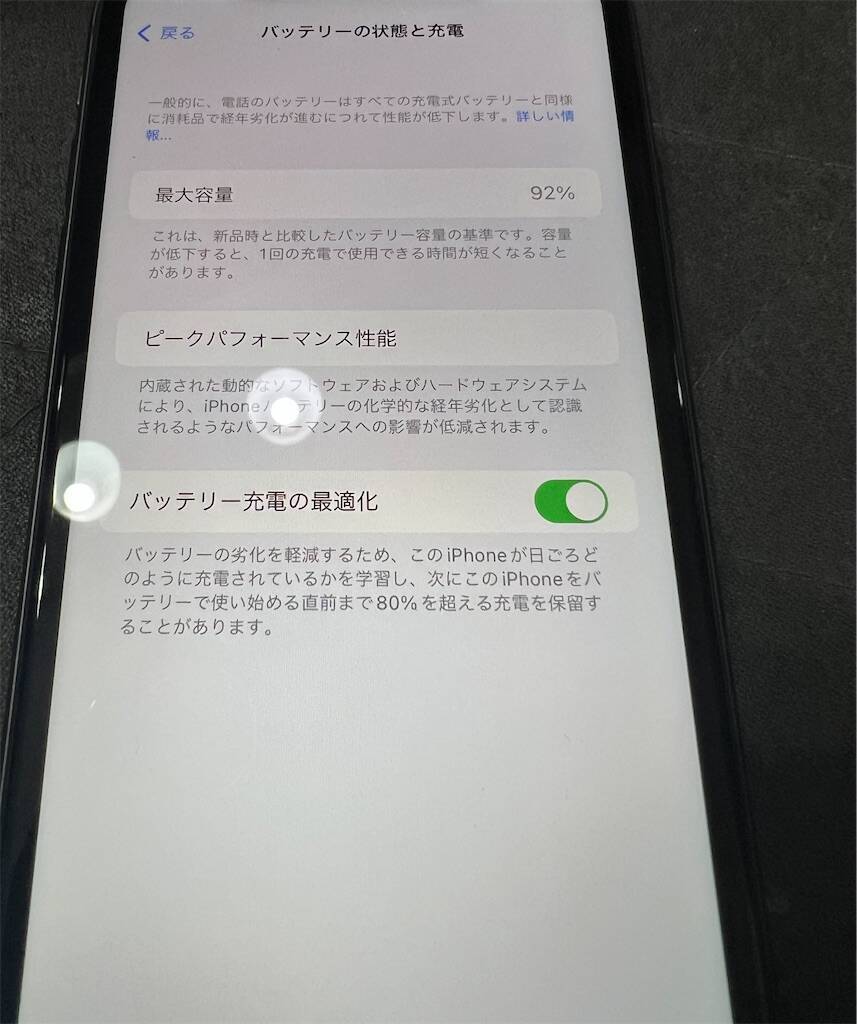 f:id:shingo-sakuragi:20230615225040j:image