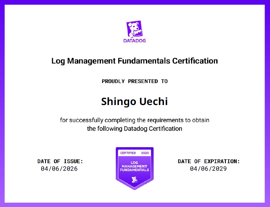 Log Management Fundamentals合格証書