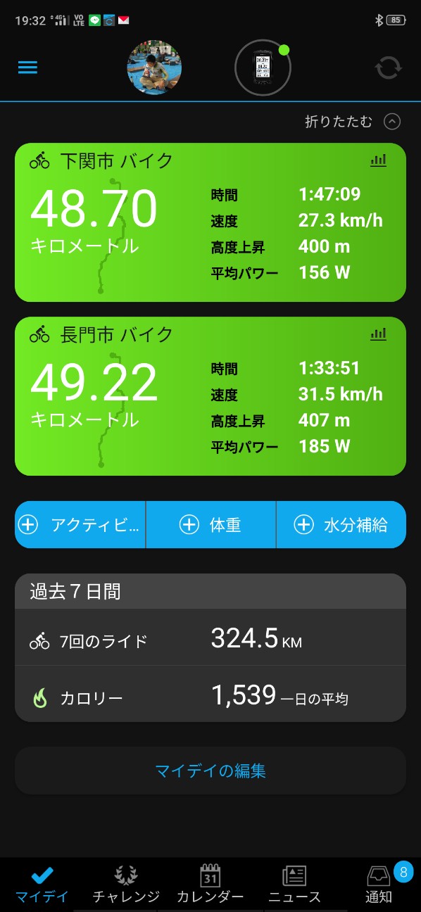 f:id:shingo_shiraishi:20200414211335j:image