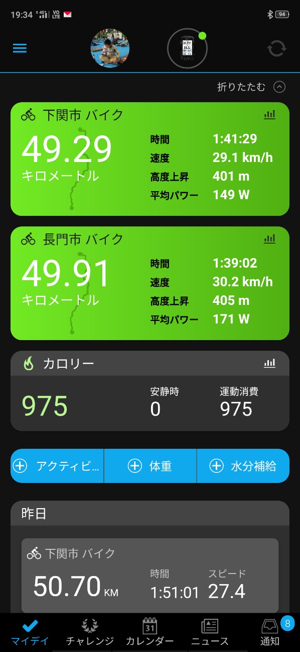 f:id:shingo_shiraishi:20200423220522j:image