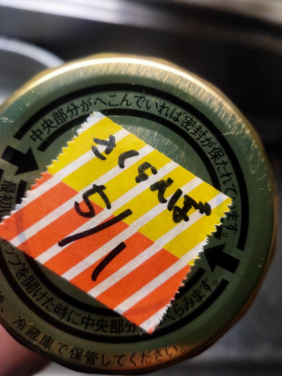 f:id:shingo_shiraishi:20210501223055j:image