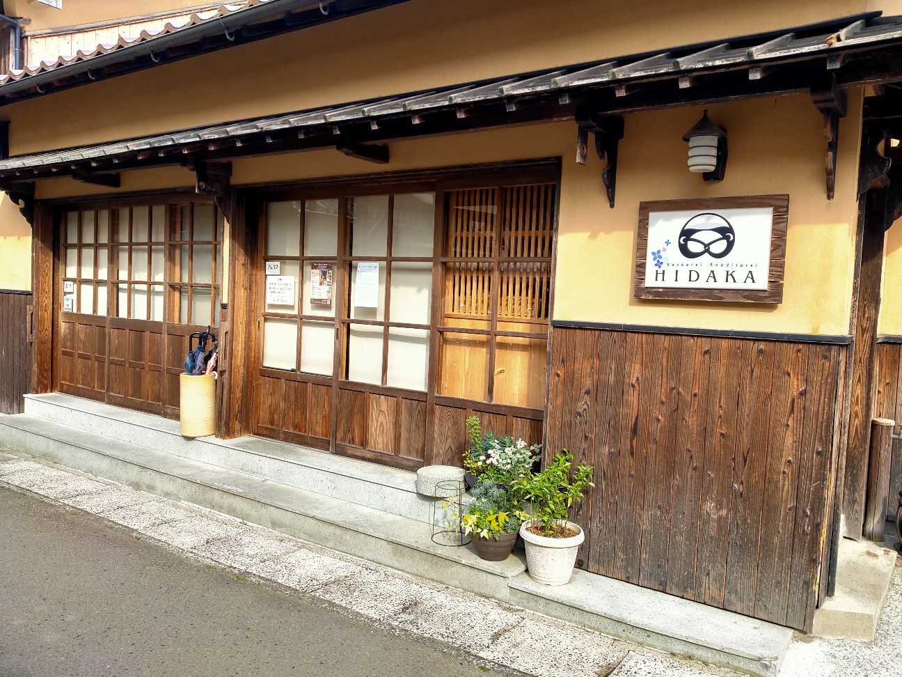 f:id:shingo_shiraishi:20230507160725j:image f:id:shingo_shiraishi:20230507160725j:image