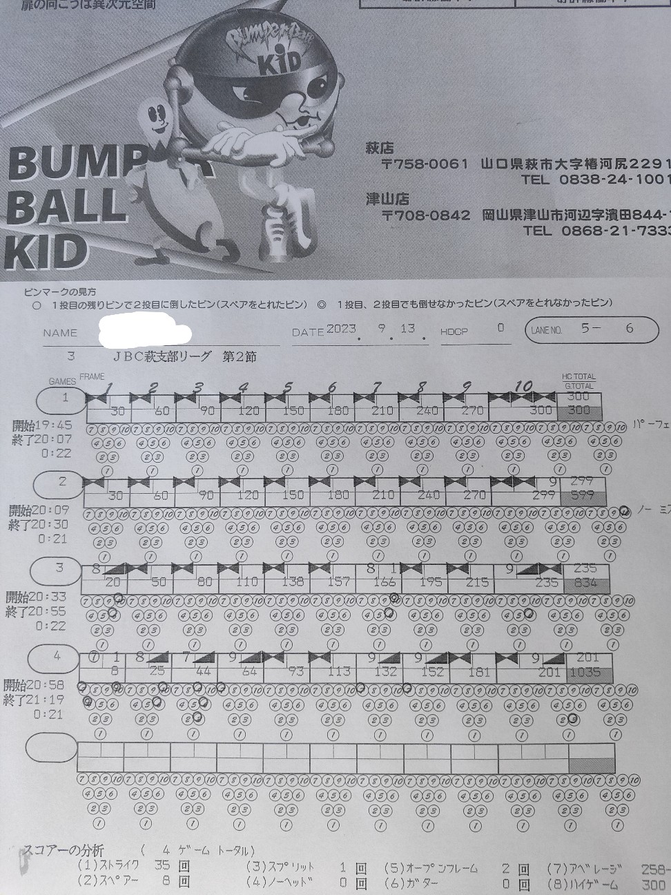 f:id:shingo_shiraishi:20231027233234j:image f:id:shingo_shiraishi:20231027233234j:image