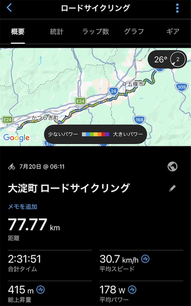 f:id:shingo_shiraishi:20260725001352j:image f:id:shingo_shiraishi:20260725001352j:image