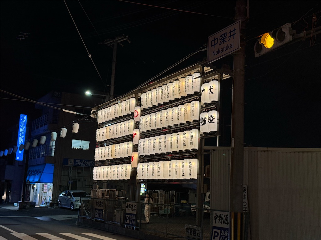 f:id:shingo_shiraishi:20260901224015j:image