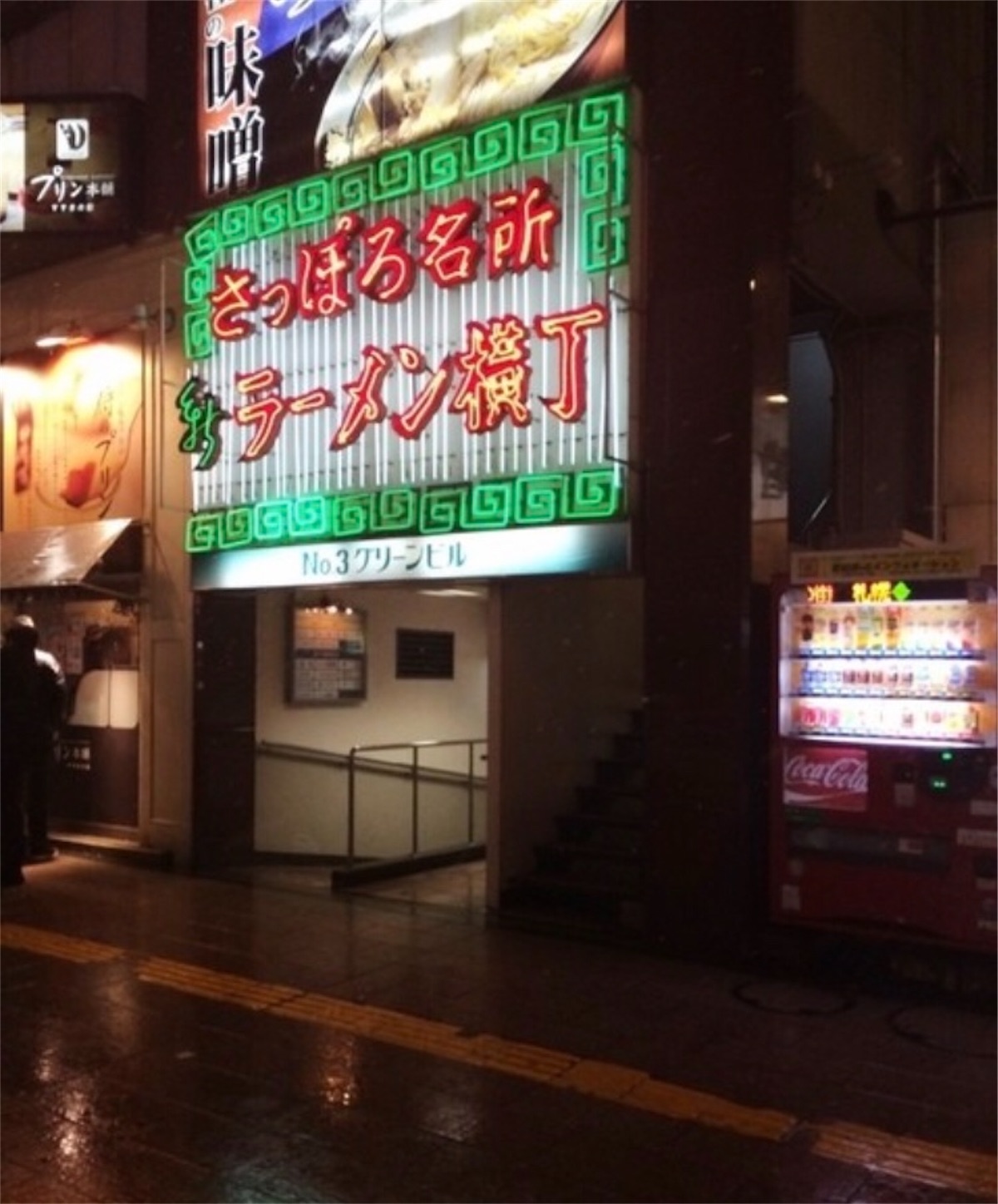 f:id:shingoing:20200320170943j:image f:id:shingoing:20200320170943j:image