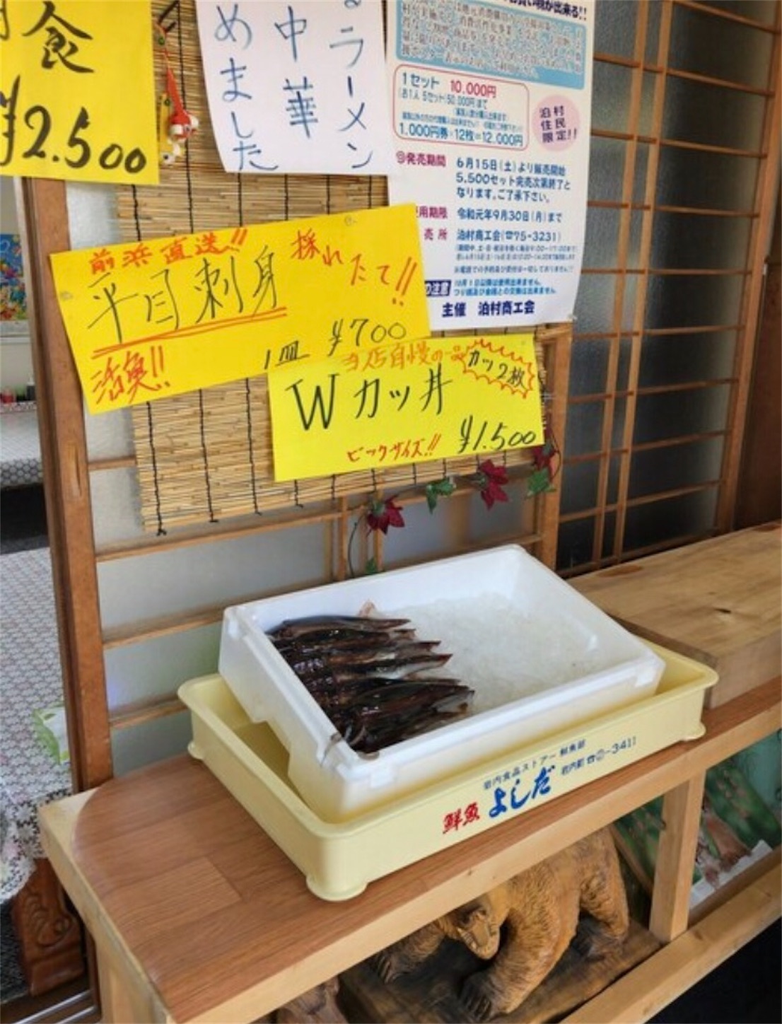 f:id:shingoing:20200321090524j:image f:id:shingoing:20200321090524j:image