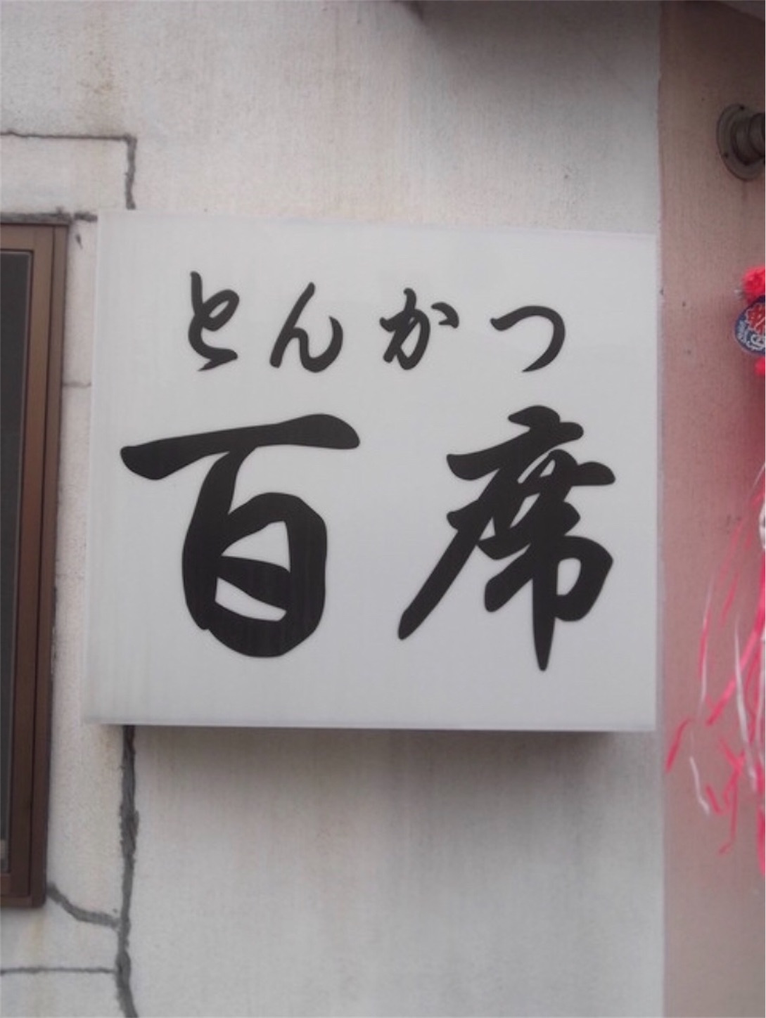 f:id:shingoing:20200323071733j:image f:id:shingoing:20200323071733j:image