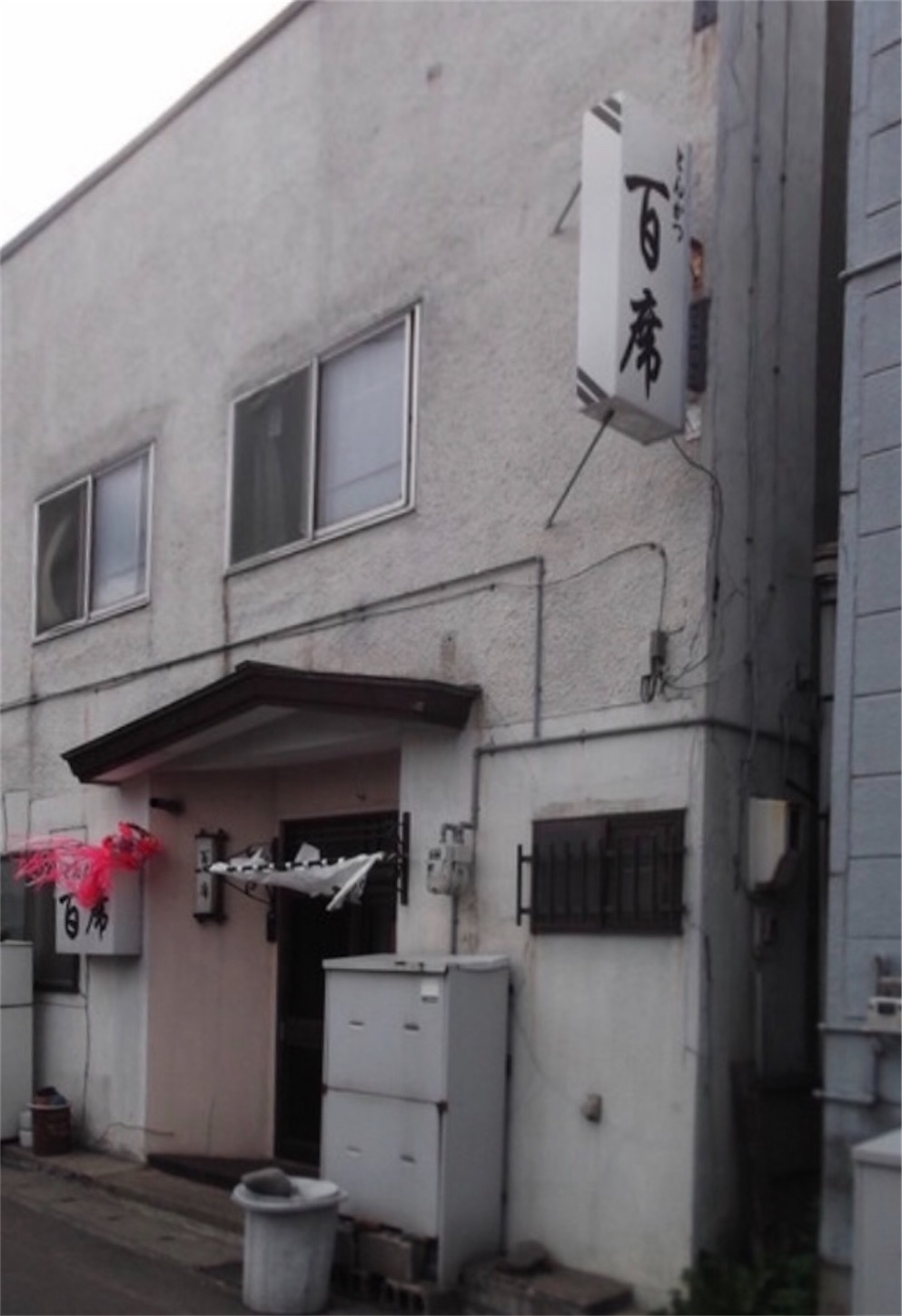 f:id:shingoing:20200323071738j:image f:id:shingoing:20200323071738j:image