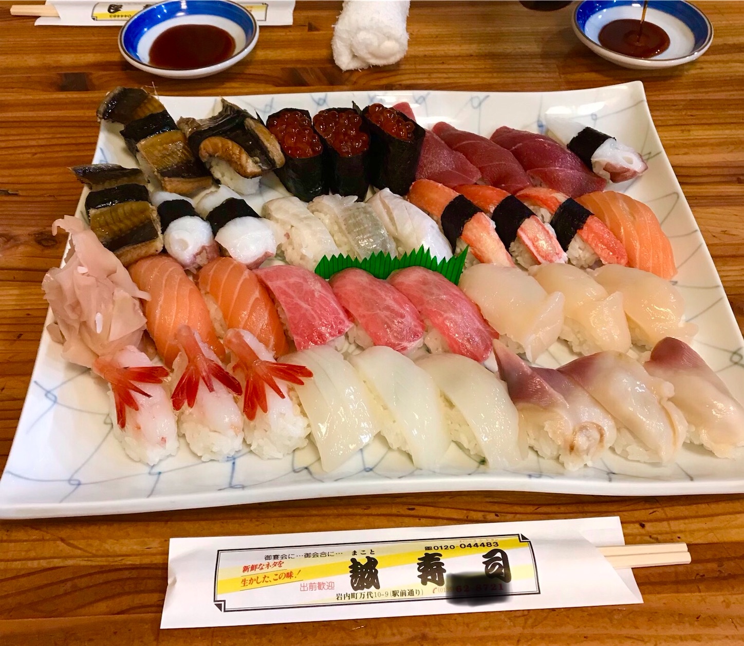 f:id:shingoing:20200324085457j:image f:id:shingoing:20200324085457j:image
