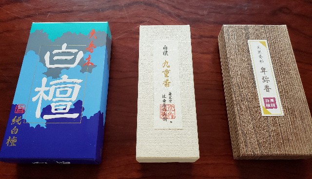f:id:shingon_in:20210729161130j:image f:id:shingon_in:20210729161130j:image