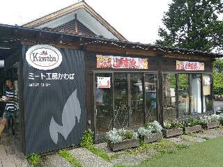 f:id:shingorugo13:20170728002139j:image f:id:shingorugo13:20170728002139j:image
