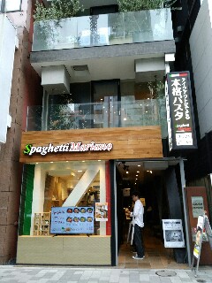 f:id:shingorugo13:20170801220610j:image f:id:shingorugo13:20170801220610j:image